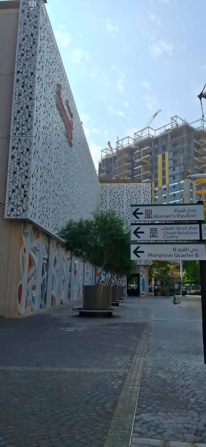 Women's Pavilion with directional signage at Expo City Dubai