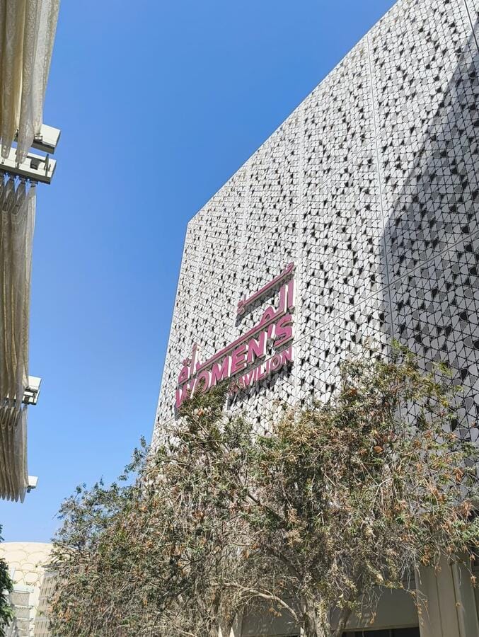 Women's Pavilion facade with geometric pattern and landscaping